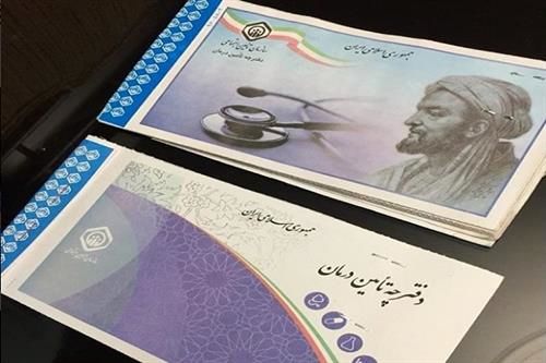 ۵ هزار و ۵۲۵ میلیون تومان برای بیمه اقشار خاص اختصاص میابد