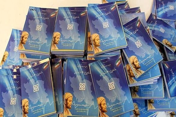 پرداخت مطالبات مراکز درمانی هرمزگان ضرورت دارد