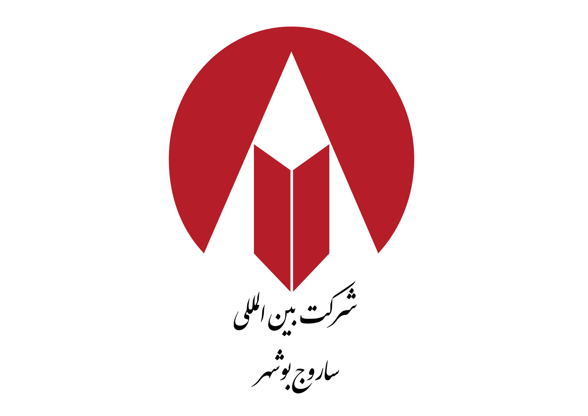 یک عضو جدید به هیات مدیره بینالمللی ساروج بوشهر پیوست