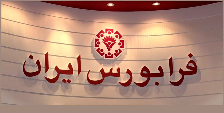 سهام بیش از ۶۰ شرکت تا پایان سال عرضه اولیه میشود