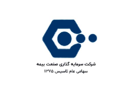 مدیرکل سرمایهگذاری بیمه مرکزی هیات مدیره سرمایهگذاری صنعت بیمه را ترک کرد