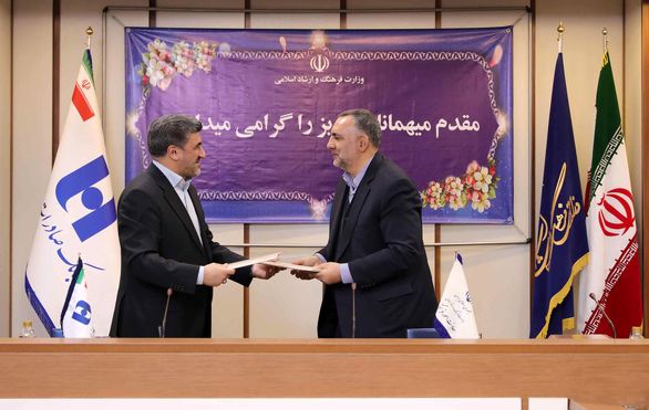 بانک صادرات ایران، بانک عامل نمایشگاه بینالمللی کتاب سال ۹۹ شد