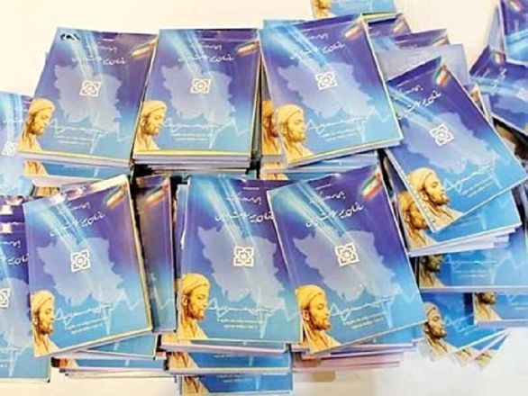 بیش از ۱۴ هزار نفر برای پوشش بیمه اجباری ثبتنام کردند