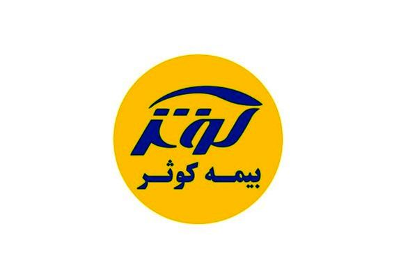 تمام مشترکین برق تحت پوشش بیمه کوثر قرار دارند