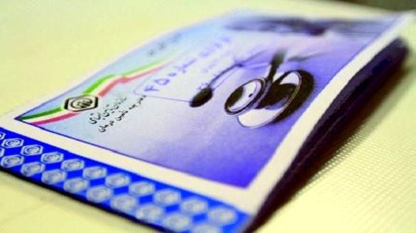 لرستان بیشترین بیمه شده مشمول کمک دولت را داراست
