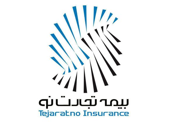بیمه تجارتنو، ماندگار در جایگاه اول صنعت بیمه