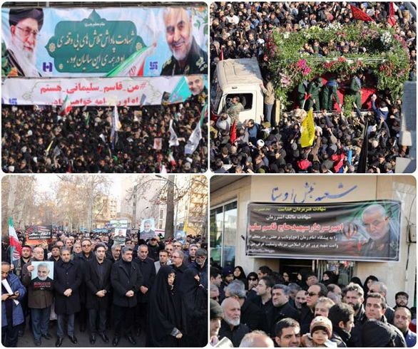 حضور مدیران و کارکنان بانک صادرات ایران در مراسم وداع با سردار شهید قاسم سلیمانی