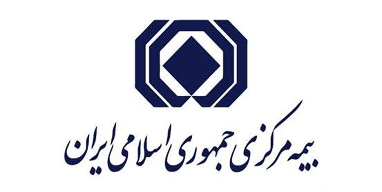 بیمه مرکزی در سال 99 چه میزان عوارض پرداخت کرد؟