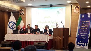 گردهمایی مشترک بیمه آسیا و سازمان امور مالیاتی برگزار شد