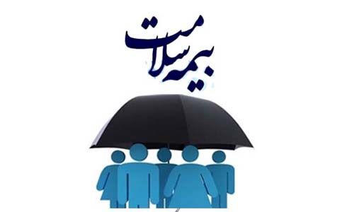 پرداخت 15 هزار میلیارد ریال به حساب سازمان بیمه سلامت