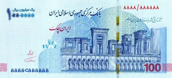 ایرانچک ۱۰۰ هزار تومانی جدید بهزودی عرضه میشود