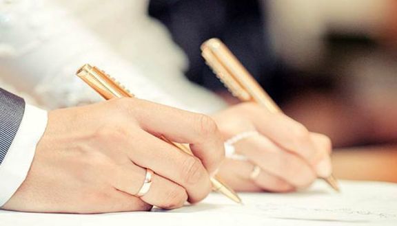 کمک هزینه ازدواج به بیمهشدگان تأمین اجتماعی تعلق میگیرد