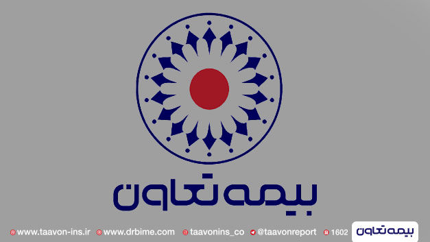 از کاشان تا کردستان با تور خبر بیمه تعاون/ همراهی با شعب جدید و قدیمی و راهبردهای آنها