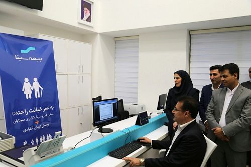 رونمایی از محصول جدید بیمه درمان انفرادی بیمه سینا