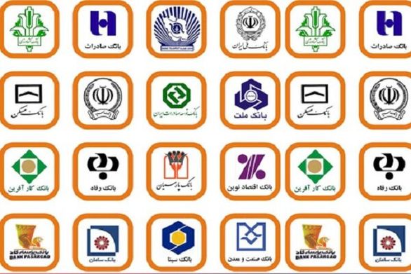 اسامی واجدین دریافت وام ودیعه مسکن تا 20 مردادماه به بانک مرکزی اعلام میشود