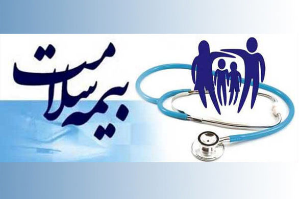 ضوابط صندوق بیمه سایر اقشار سازمان بیمه سلامت ایران اعلام شد