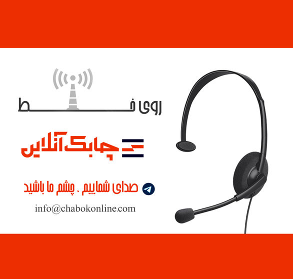 اگر قراره خسارتمون رو ندن پس چرا باید حقبیمه بدیم؟؟؟