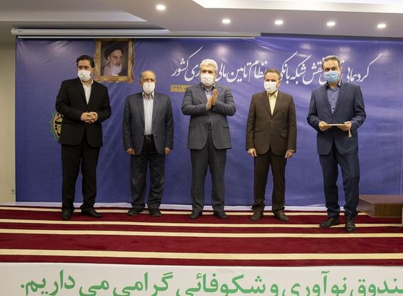تجلیل از مدیرعامل بانک ملت به دلیل حمایت از شرکتهای دانش بنیان