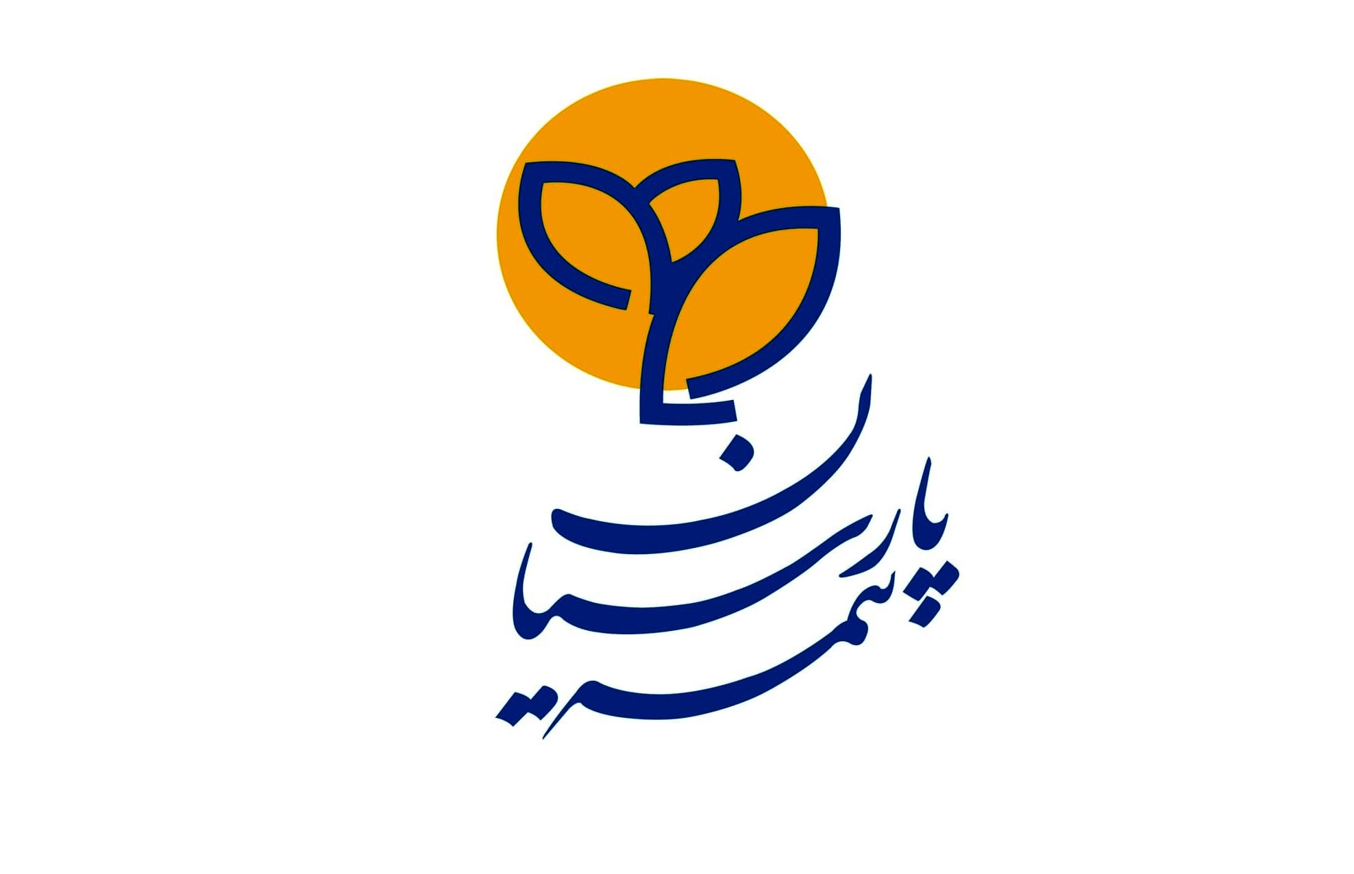 بیمه پارسیان با افزایش نسبت توانگری مالی همچنان در سطح یک صنعت بیمه قرار دارد