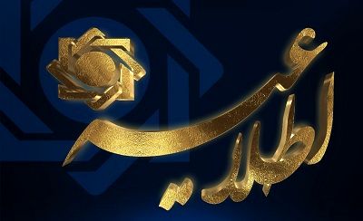 بانک مرکزی اسامی ۱۰۳۳ صادر کننده را به قوه قضاییه ارسال کرد