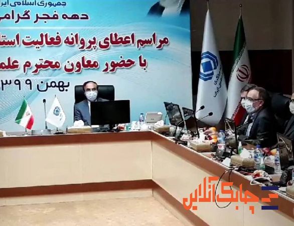 14 کارگزاری برخط تایید بیمه مرکزی را دریافت کردند