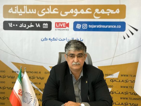 سرمایه بیمه تجارتنو شش هزار میلیارد ریالی میشود