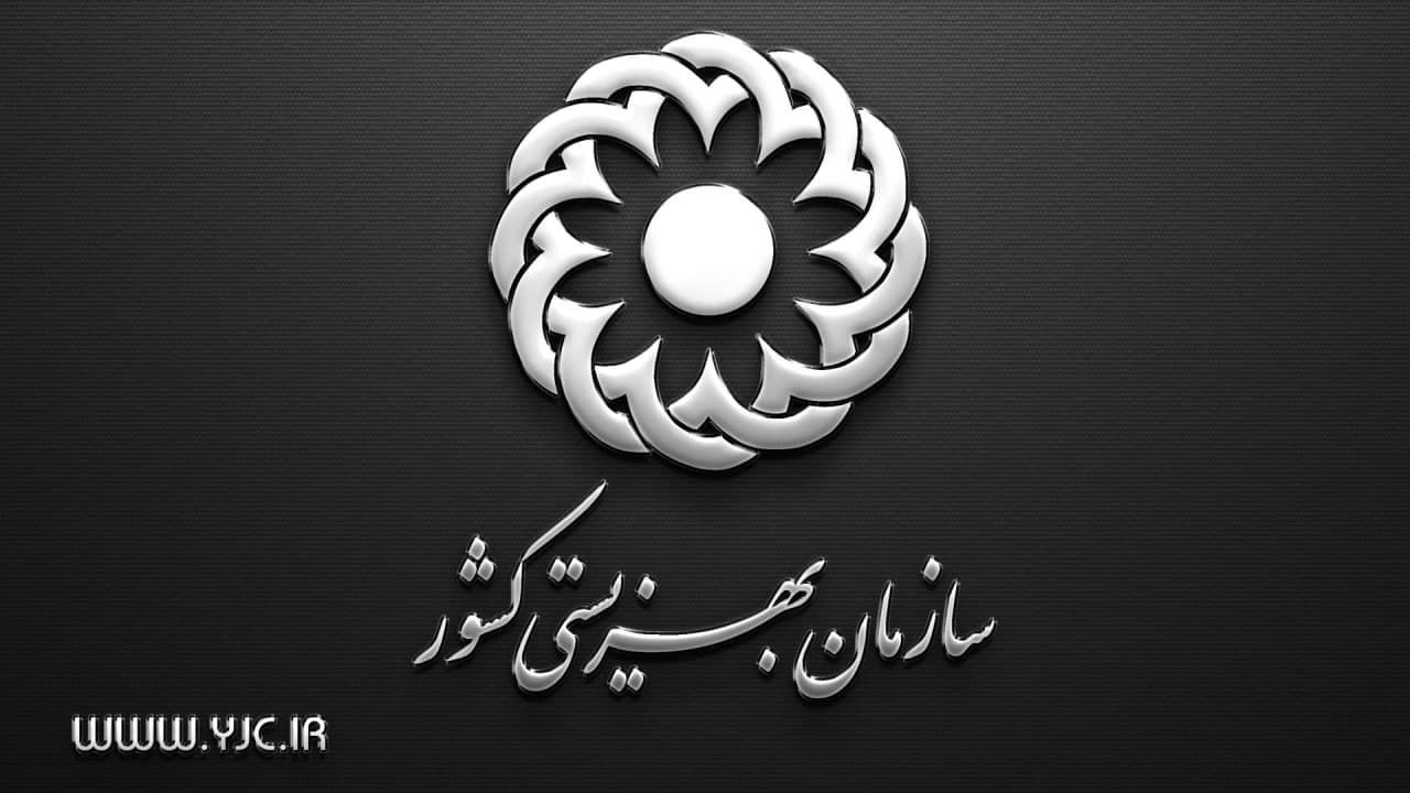 استفاده فرزندان بالای ۱۸ سال از حق بیمه سهم کارفرمایی