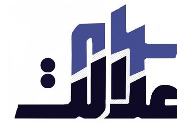 همه شرکتهای سرمایهگذاری استانی سهام عدالت تا ۲۰ اسفند به بورس میآیند
