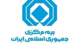 رشد بیش از ۴۲ هزار برابری ضریب نفوذ صنعت بیمه پس از انقلاب