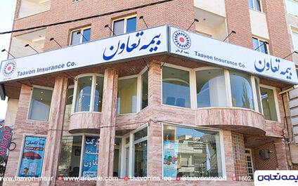 مدیر شعبه کرمان بیمه تعاون منصوب شد