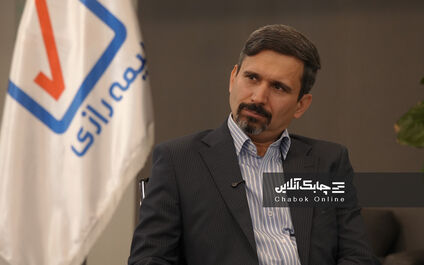 صنعت بیمه از داده های فراوان مشتریان خود استفاده درستی نمی کند + فیلم
