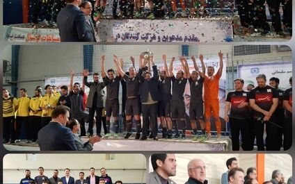 بیمه تعاون قهرمان اولین دوره مسابقات فوتسال جام سردار شهید قاسم سلیمانی
