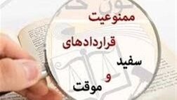 ۳.۵میلیون کارگر زیرزمینی بدون قرارداد و بیمه در کشور وجود دارد