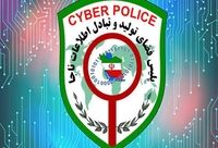 تشکیل ۵۰۸ پرونده در طلای آنلاین در ۳ سال