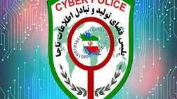 کلاهبرداری با طعم همدلی؛ پشت‌پرده آگهی‌های هم‌صحبتی آنلاین!