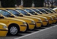 وام یک میلیاردی برای نوسازی ۹۶ هزار تاکسی