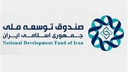 سهم صندوق از درآمدهای نفتی به ۴۲ درصد می‌رسد