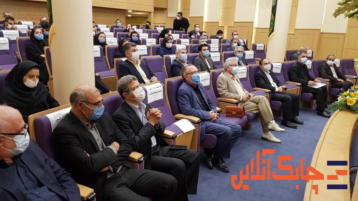 شرکت بیمه کارآفرین