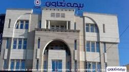 خسارت های پرداختی بیمه تعاون بررسی شد