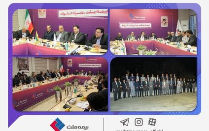  دستاورد ثبات و آرامش؛ نوید سود حداقل سه برابری برای بیمه ملت در سال ۱۴۰۱ در مقایسه با ۱۴۰۰
