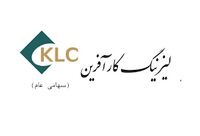 لیزینگ کارآفرین با تملیک ملک با مشتری خود تسویه حساب کرد


