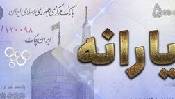 موضوع حذف یارانه پردرآمدها به مجمع رفت