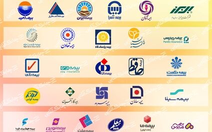 مشتریان صنعت بیمه از کدام شرکت ها بیشترین شکایات را ثبت کرده اند؟ + جدول