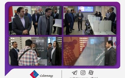 قدردانی از تلاش‌ها در خدمت‌رسانی کارکنان و نمایندگان بیمه ملت به بازنشستگان عضو صندوق بازنشستگی کشوری