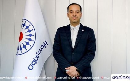 سایبانی به نام بیمه زندگی