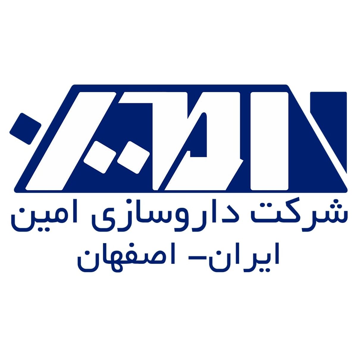 حضور یک عضو جدید در هیات مدیره شرکت داروسازی امین