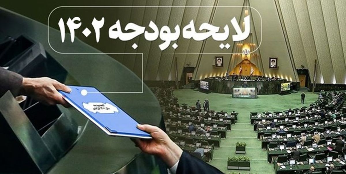 ۶۹ هزار میلیارد تومان یارانه دارو در نظر گرفته شد