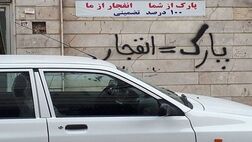 جدال مرگبار دو راننده بر سر پارک خودرو
