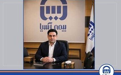 تقدیر ویژه مدیرعامل بیمه آسیا از کارمند شعبه اصفهان
