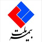بیمه ملت